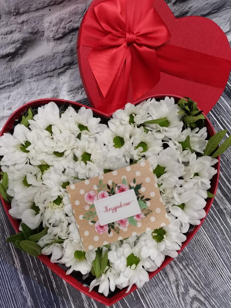 Цветочная композиция из Хризантемы в виде сердца в Тимофеевке