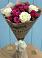 Букет цветов из: Розы в Тимофеевке